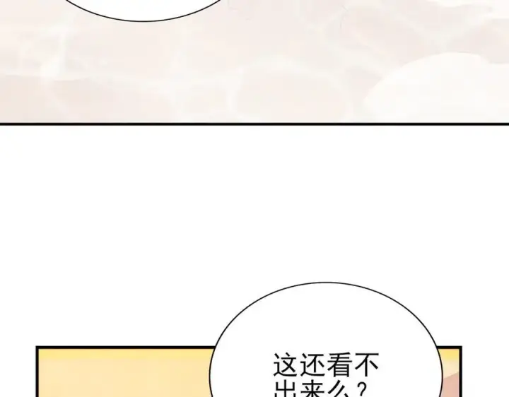 《全知修仙者》29专业的杀手图6