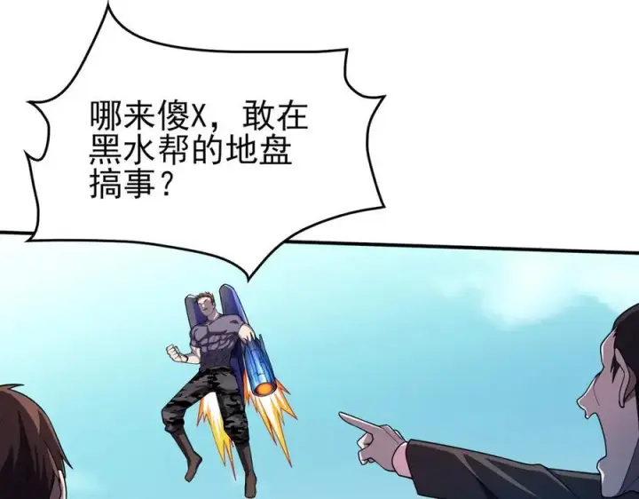 《全知修仙者》29专业的杀手图62