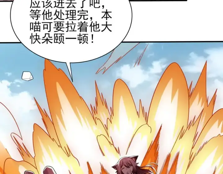 《全知修仙者》29专业的杀手图76