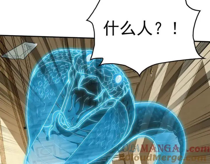 《全知修仙者》29专业的杀手图85