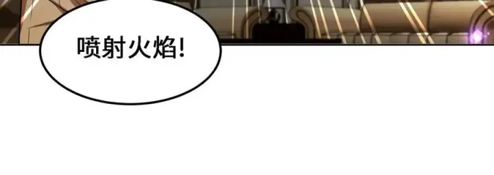 漫画《全知修仙者》30你们会再见的第16张图
