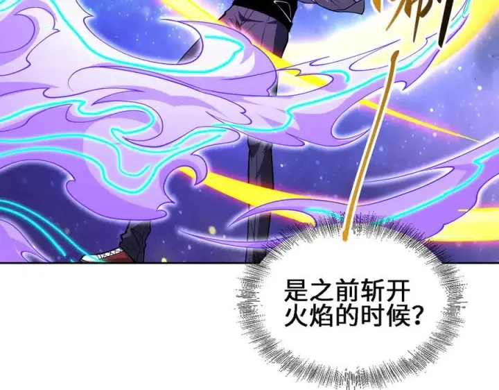 漫画《全知修仙者》30你们会再见的第59张图