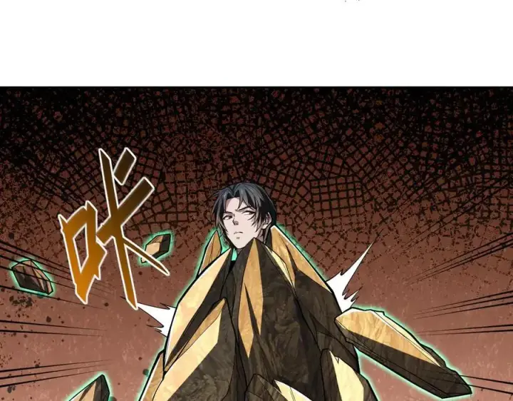 漫画《全知修仙者》30你们会再见的第60张图