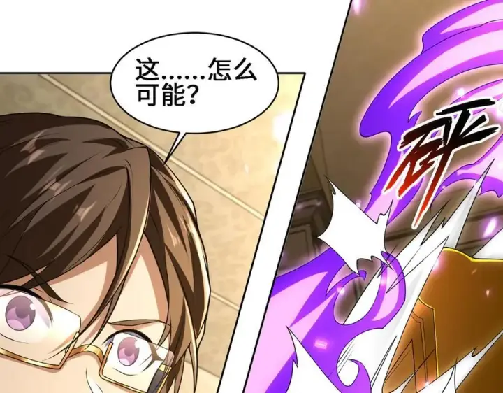 漫画《全知修仙者》30你们会再见的第74张图