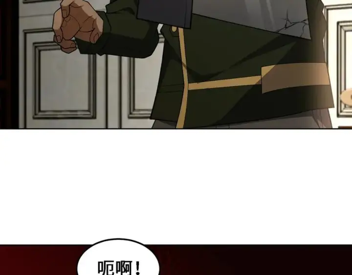 漫画《全知修仙者》30你们会再见的第92张图