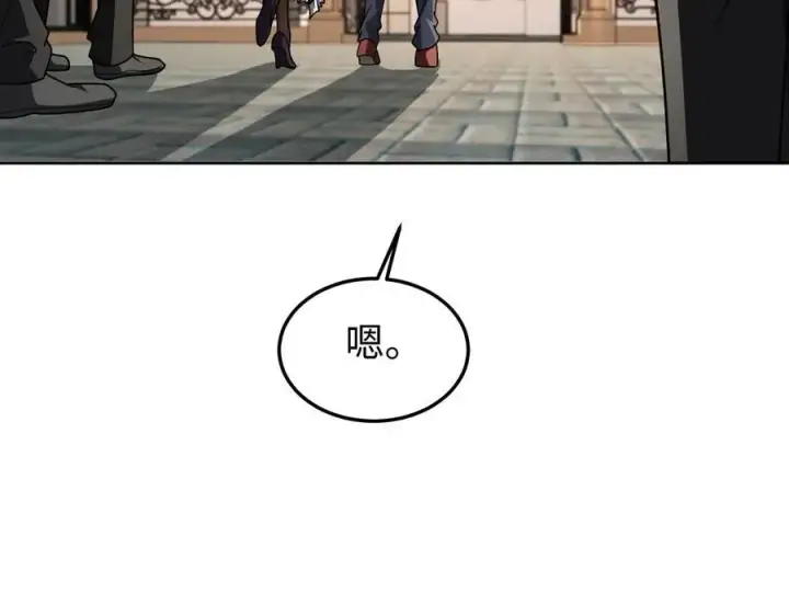 《全知修仙者》31黑水帮，易主了！图62
