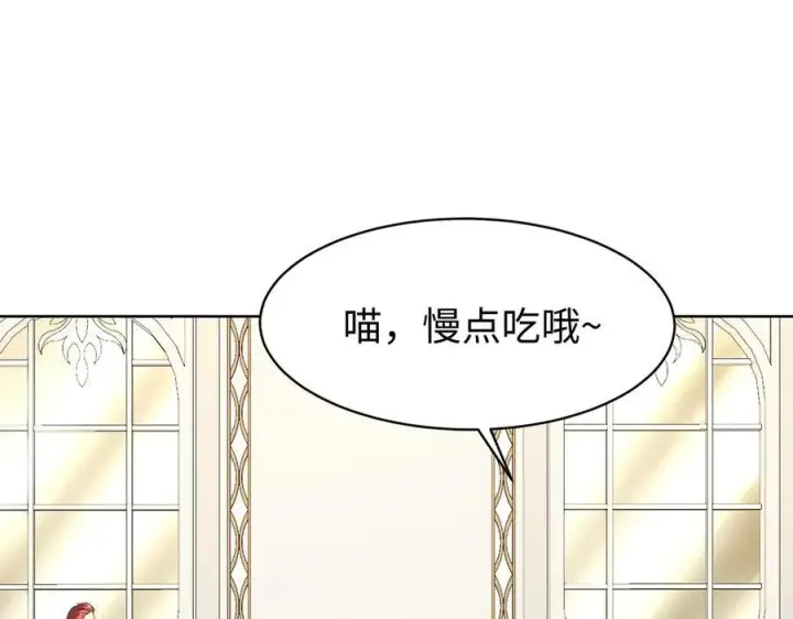 《全知修仙者》31黑水帮，易主了！图66