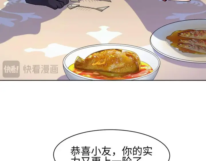 《全知修仙者》31黑水帮，易主了！图68
