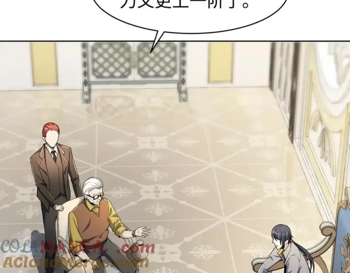 《全知修仙者》31黑水帮，易主了！图69