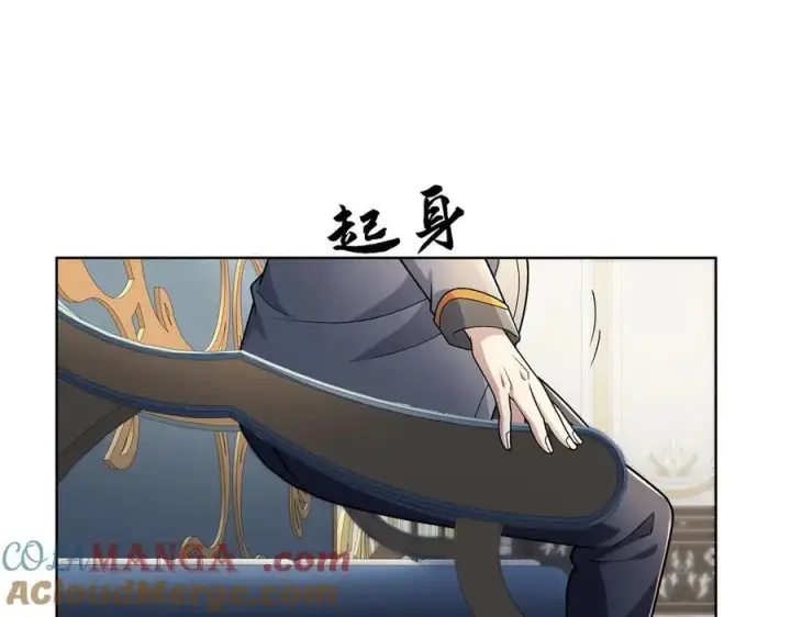 《全知修仙者》31黑水帮，易主了！图81
