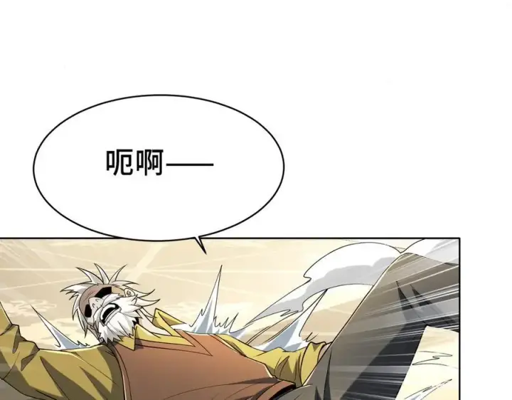 《全知修仙者》31黑水帮，易主了！图94