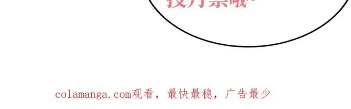 《全知修仙者》32和本喵双修，本喵就告诉你哦~图100