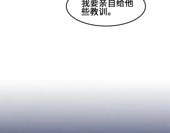 《全知修仙者》32和本喵双修，本喵就告诉你哦~图19