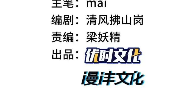《全知修仙者》32和本喵双修，本喵就告诉你哦~图3