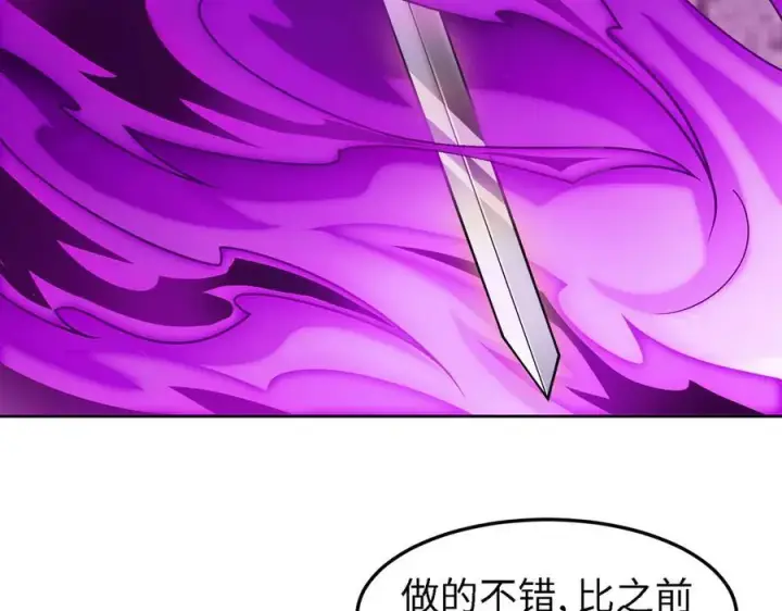 《全知修仙者》32和本喵双修，本喵就告诉你哦~图50