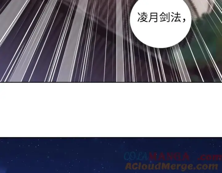 《全知修仙者》32和本喵双修，本喵就告诉你哦~图57