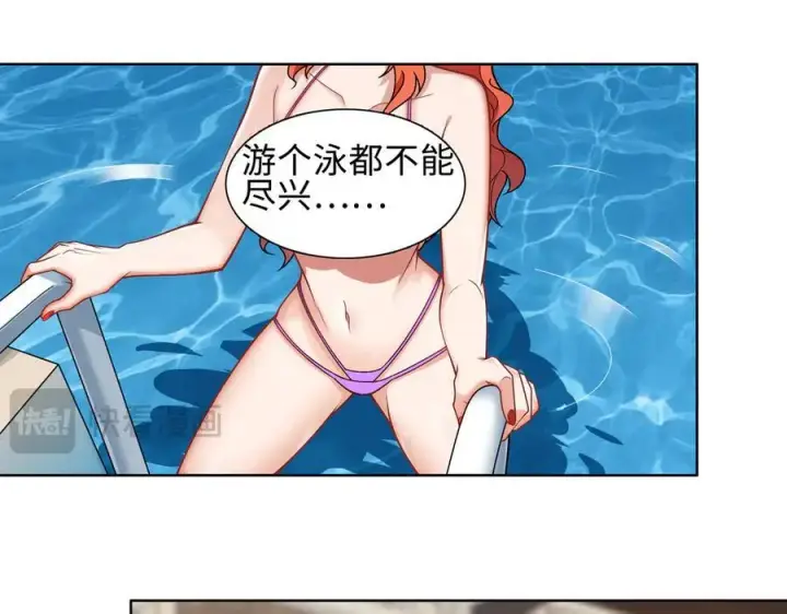 《全知修仙者》32和本喵双修，本喵就告诉你哦~图8