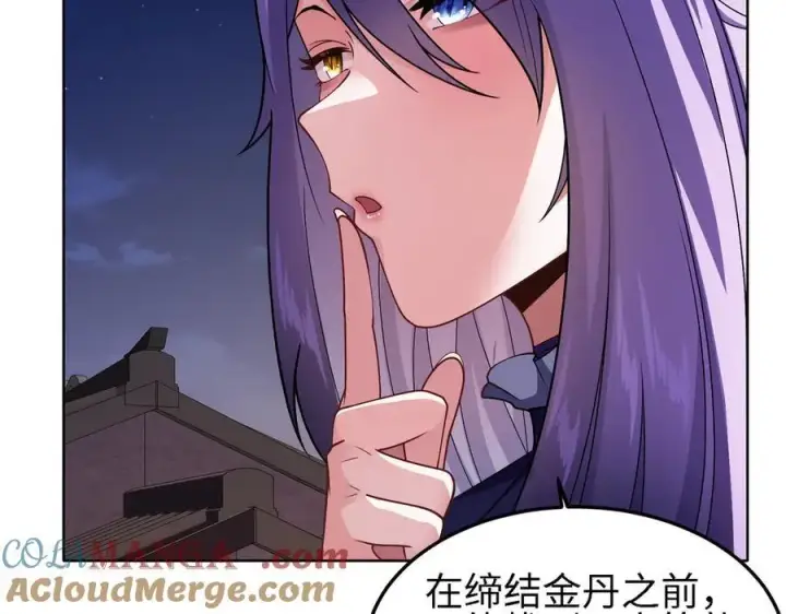 《全知修仙者》32和本喵双修，本喵就告诉你哦~图89