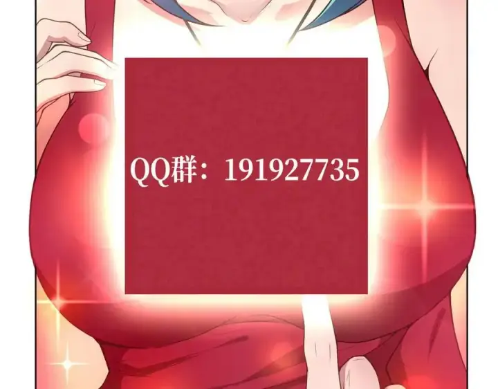 《全知修仙者》32和本喵双修，本喵就告诉你哦~图96
