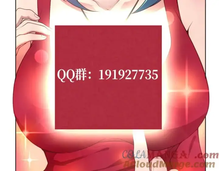 《全知修仙者》33大嫂：混蛋你找死！图113