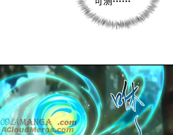 《全知修仙者》33大嫂：混蛋你找死！图57