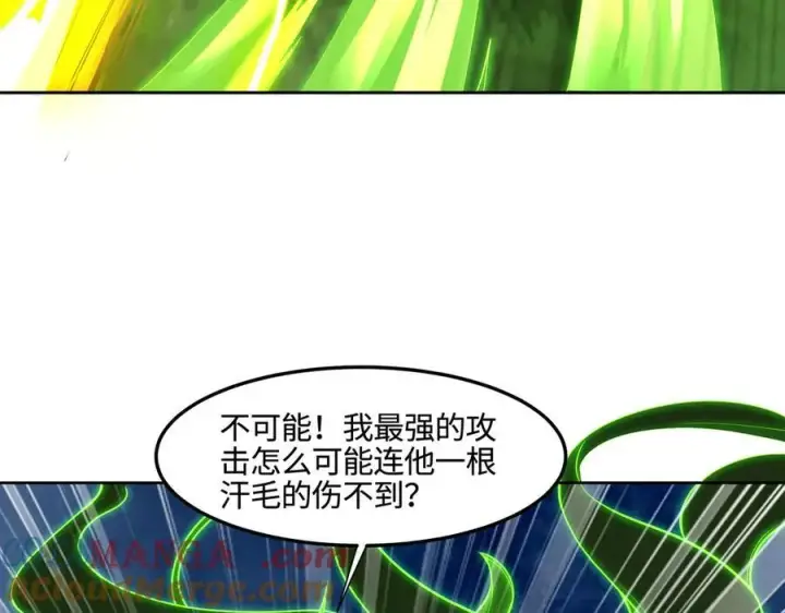 《全知修仙者》34好痒啊！图61