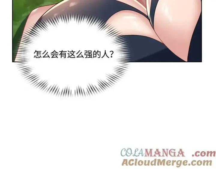 《全知修仙者》34好痒啊！图73