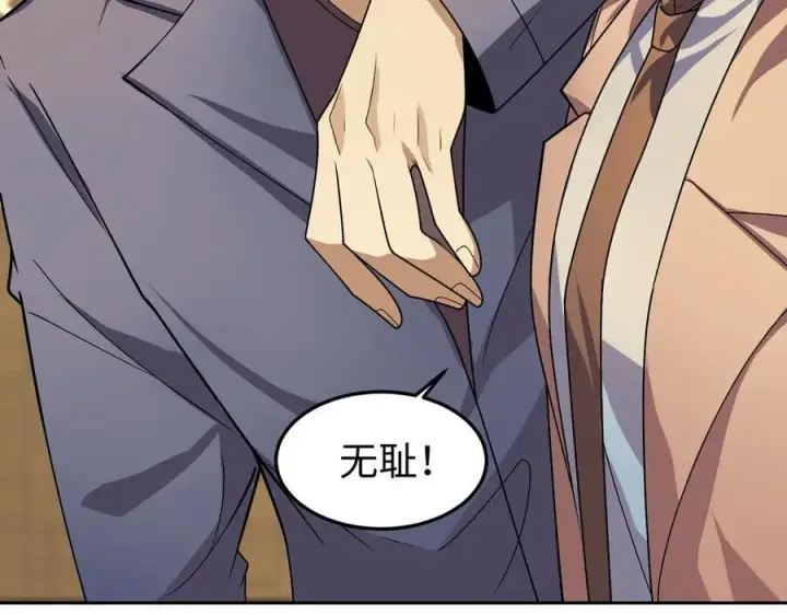《全知修仙者》35我要教你，修仙！图130