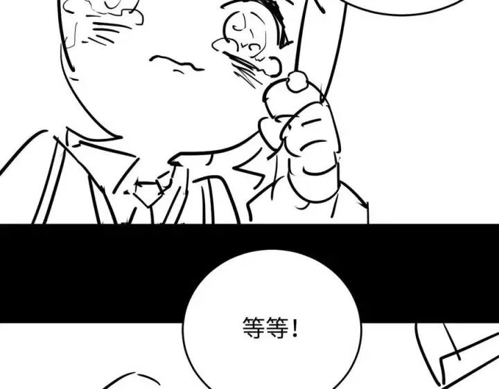 《全知修仙者》35我要教你，修仙！图143
