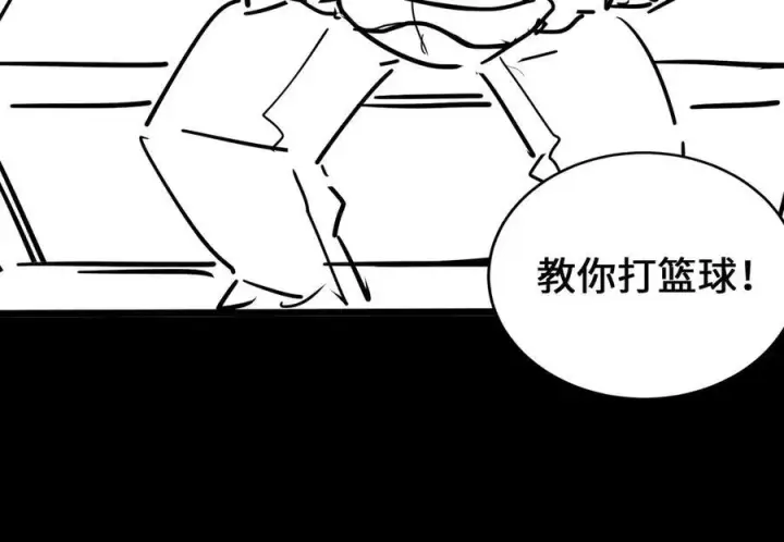 《全知修仙者》35我要教你，修仙！图147