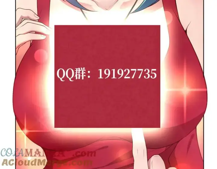 《全知修仙者》35我要教你，修仙！图149