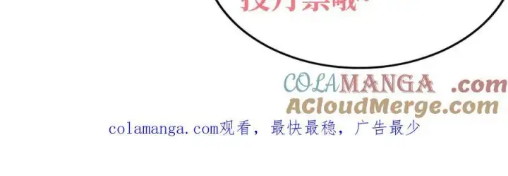 《全知修仙者》35我要教你，修仙！图153