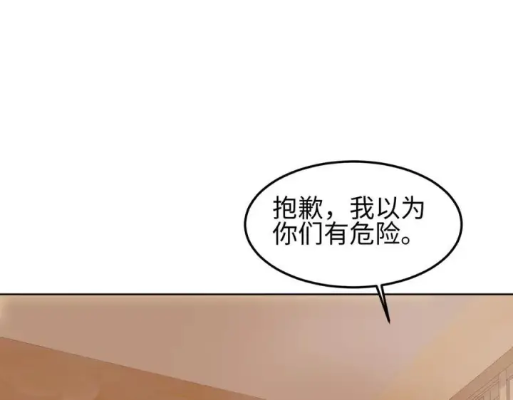 《全知修仙者》35我要教你，修仙！图4
