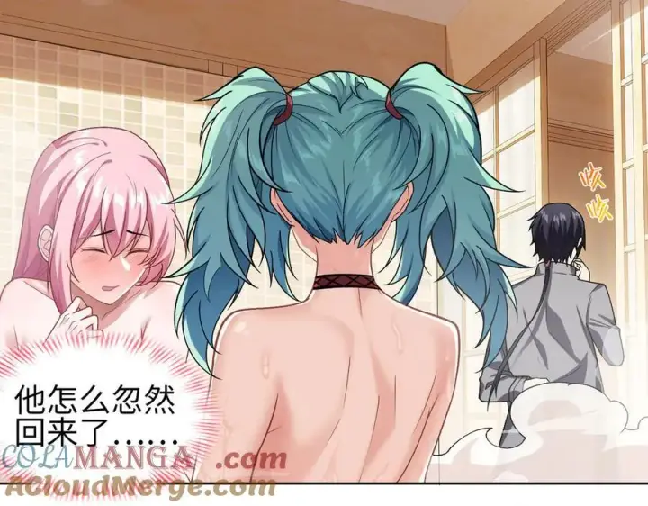 《全知修仙者》35我要教你，修仙！图5