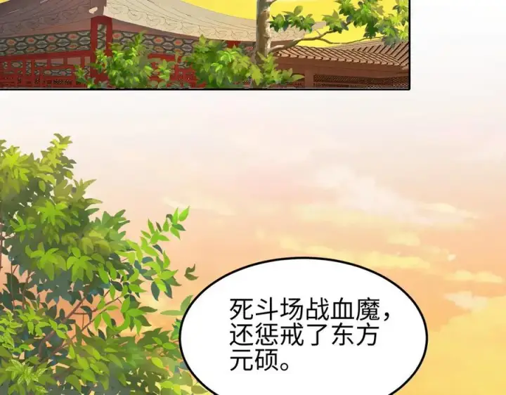 《全知修仙者》35我要教你，修仙！图62