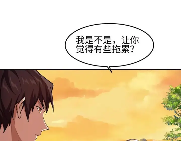 《全知修仙者》35我要教你，修仙！图66