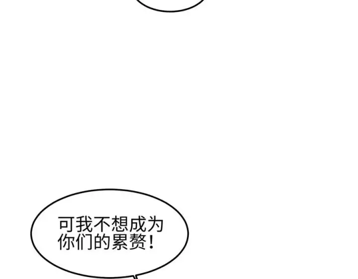 《全知修仙者》35我要教你，修仙！图68