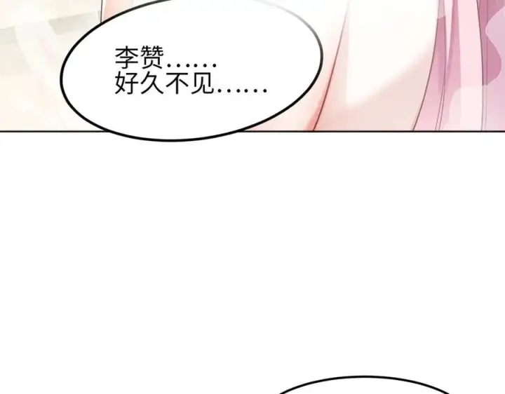 《全知修仙者》35我要教你，修仙！图8