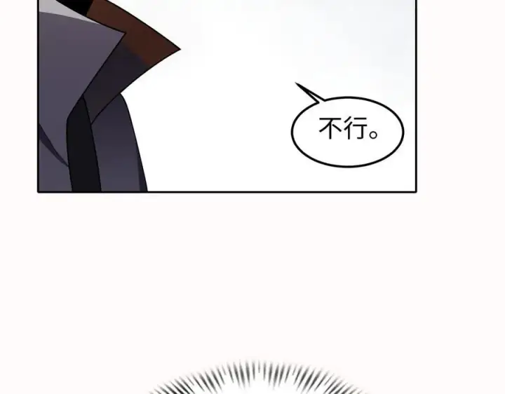 《全知修仙者》35我要教你，修仙！图80