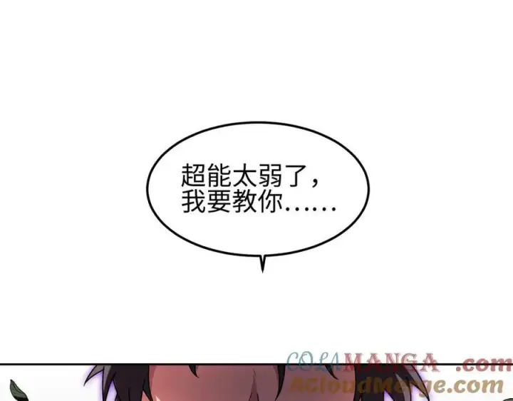 《全知修仙者》35我要教你，修仙！图85