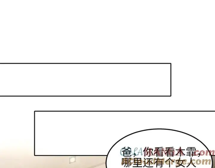 《全知修仙者》35我要教你，修仙！图93
