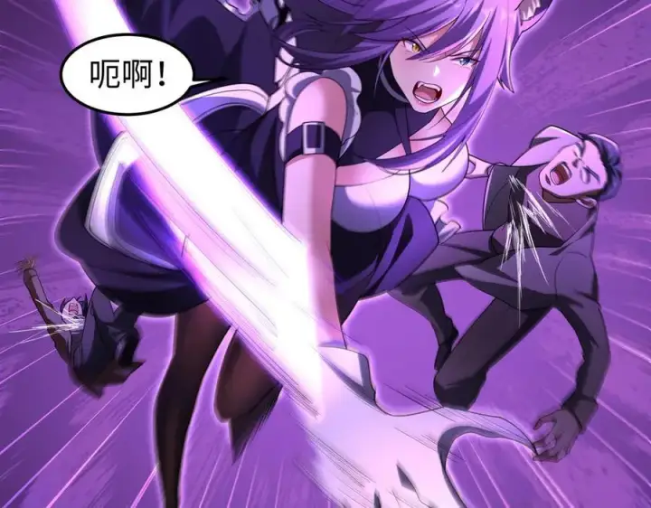 漫画《全知修仙者》36空灵根第106张图