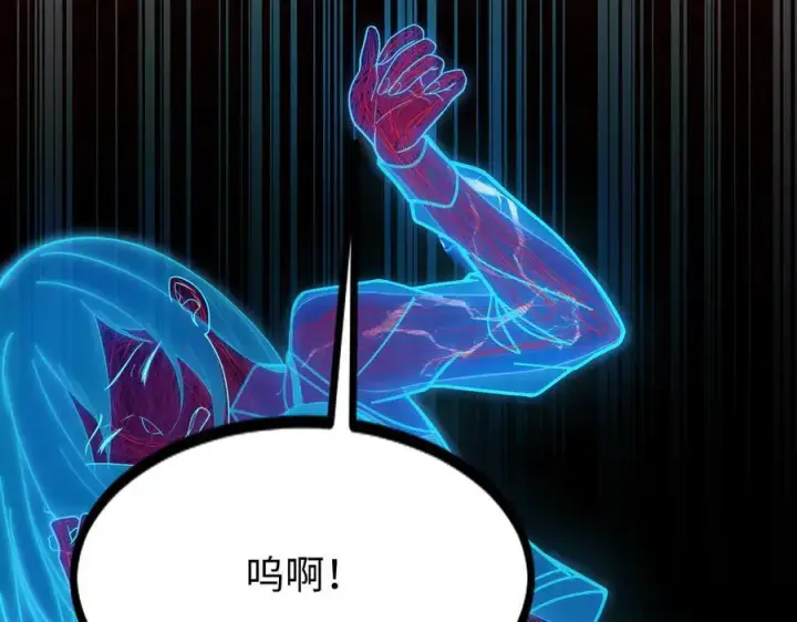 漫画《全知修仙者》36空灵根第19张图