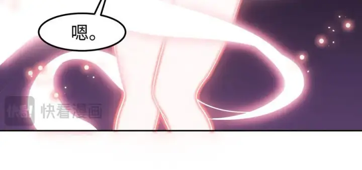 漫画《全知修仙者》36空灵根第26张图