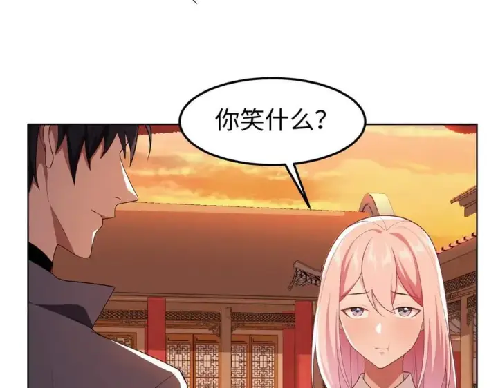 漫画《全知修仙者》36空灵根第42张图