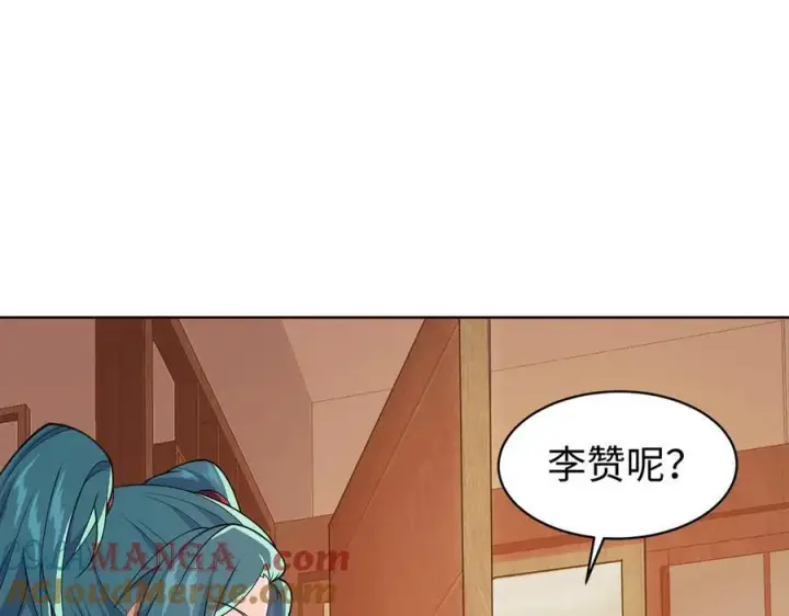 漫画《全知修仙者》36空灵根第53张图