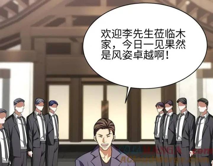 漫画《全知修仙者》36空灵根第61张图