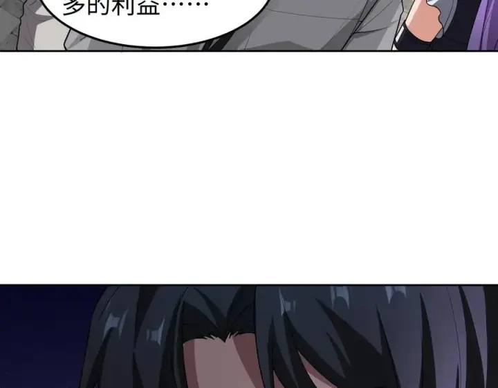 漫画《全知修仙者》36空灵根第72张图