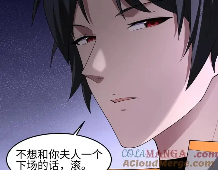 漫画《全知修仙者》36空灵根第73张图