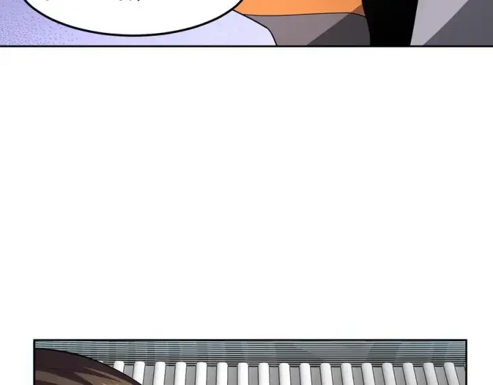 漫画《全知修仙者》36空灵根第74张图